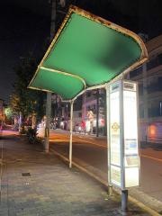 「中野町四丁目」バス停留所