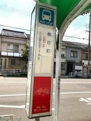 「楠谷町」バス停留所