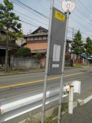 「小月上市」バス停留所