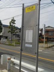 「小月上市」バス停留所