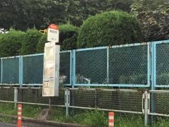 「貴船町西」バス停留所