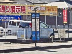 「錦ケ丘住宅前」バス停留所