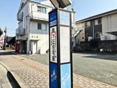 「錦ケ丘住宅前」バス停留所