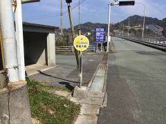 「野釜大橋」バス停留所