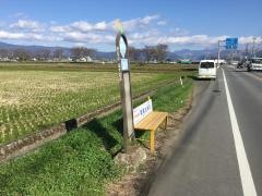 「上中代」バス停留所