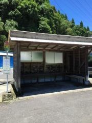 「持松」バス停留所