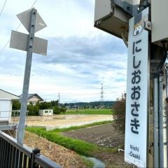 西大崎駅
