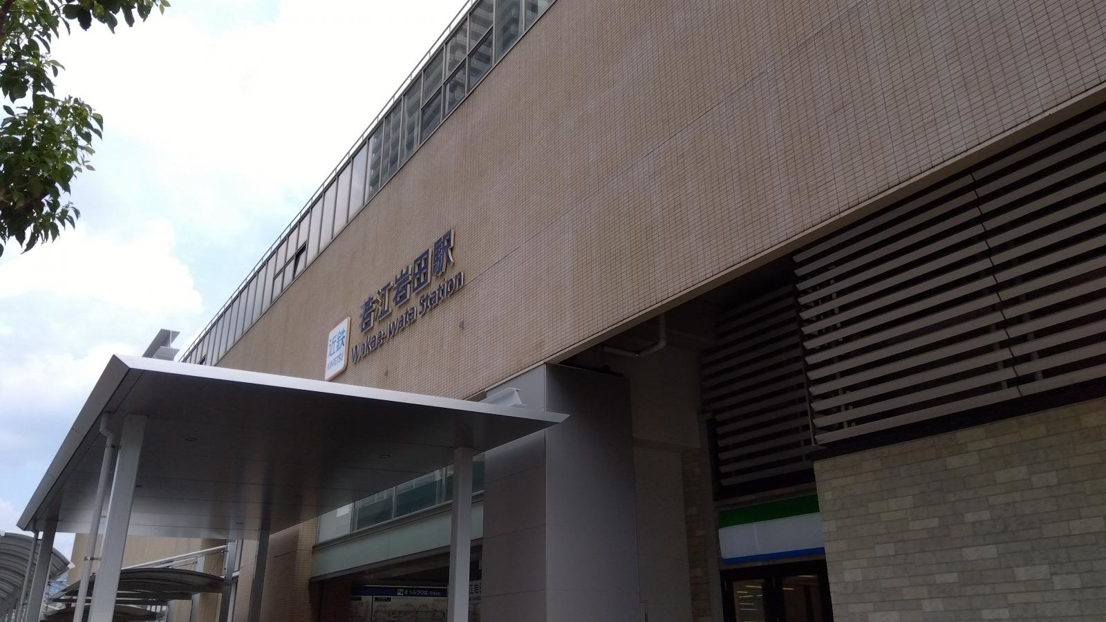近鉄奈良線　若江岩田駅(東大阪市岩田町)
