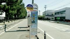 「秋田大学前」バス停留所