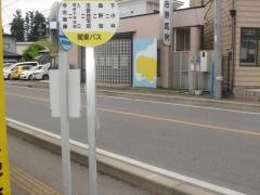 「東武下今市駅入口」バス停留所