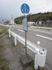 「東布気」バス停留所