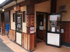 豚旨うま屋ラーメン　一宮店