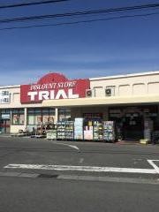 ディスカウントストアトライアル深谷店