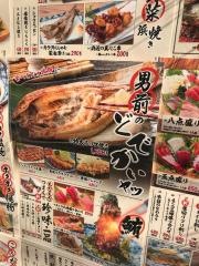 大福水産　三軒茶屋店
