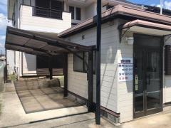 木之本接骨院