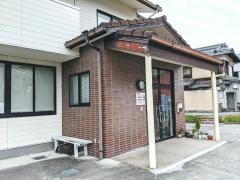 木田針灸接骨院
