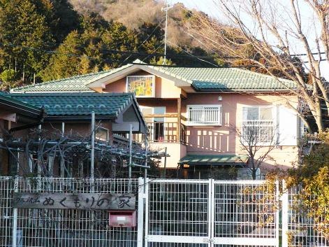 ぬくもりの家 建物全景