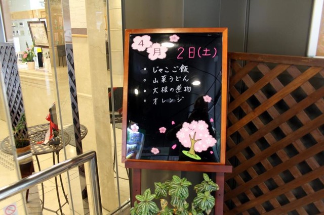 四天王寺きたやま苑 内観（中の様子）