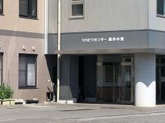 高井の里