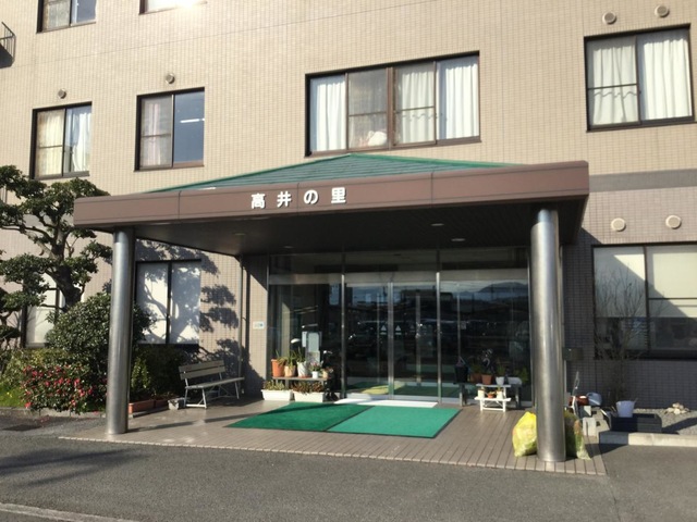 高井の里 施設外観
