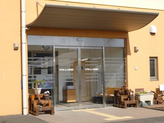 ふなおか 施設外観