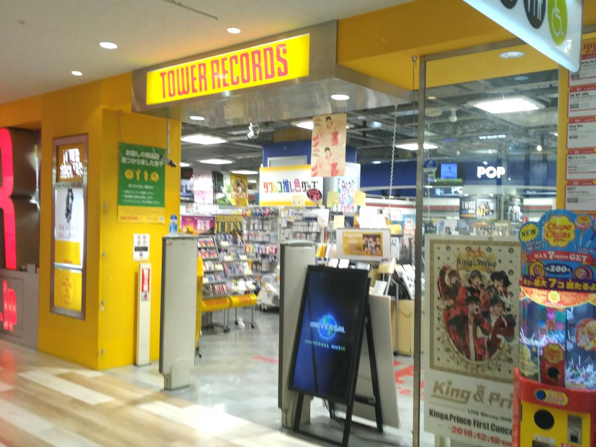 タワーレコード 明石 店