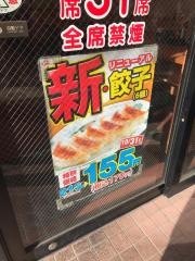 中華食堂日高屋　田園調布東口店