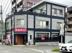 神田亭