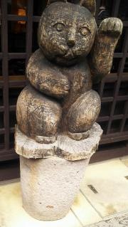 久田屋