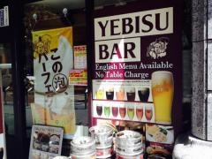 ＹＥＢＩＳＵ