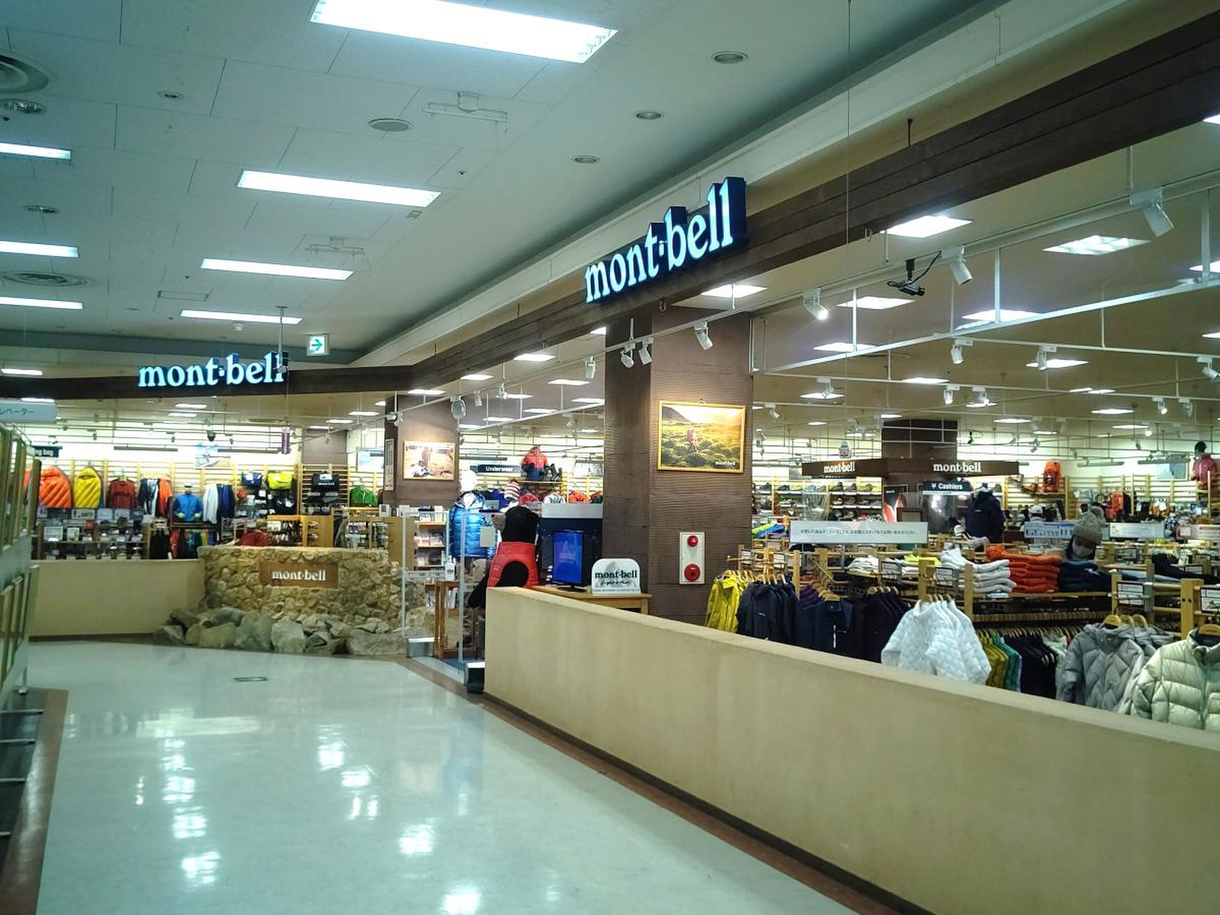 モンベル 茅ヶ崎 店