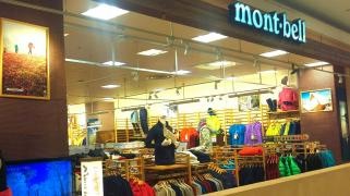 ｍｏｎｔ－ｂｅｌｌ　茅ヶ崎店
