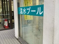 荏原文化センター温水プール