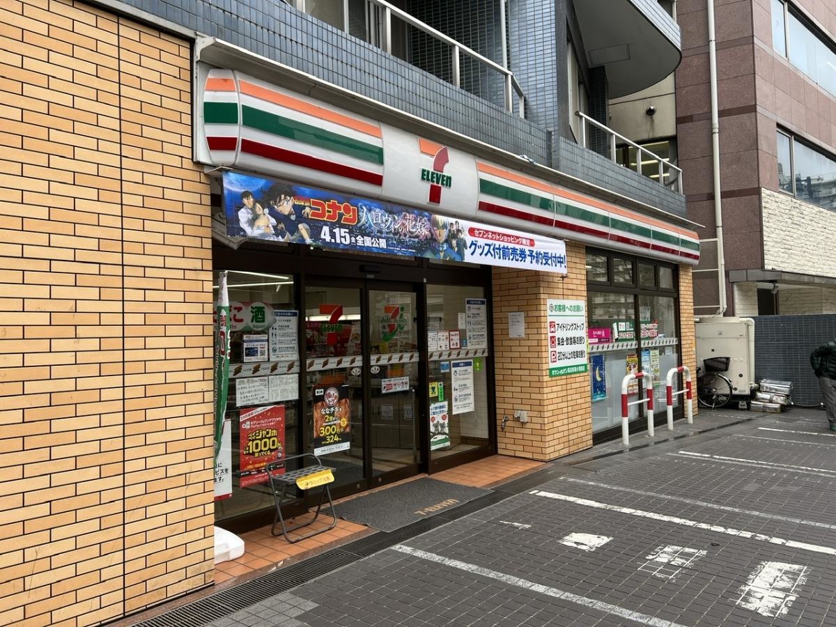 セブンイレブン　高田馬場小滝橋店