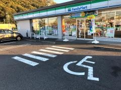 ファミリーマート　岐阜芥見五丁目店