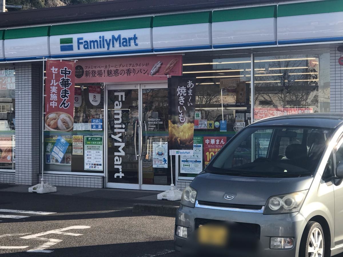 入口