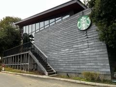 スターバックスコーヒー　浜松城公園店
