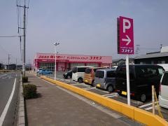 ドラッグストアコスモス　三原本郷店