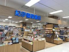 紀伊國屋書店　木場店