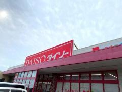 ザ・ダイソー　和歌山西ノ庄店