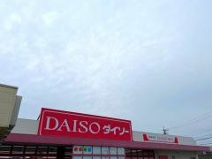 ザ・ダイソー　和歌山西ノ庄店
