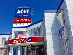 ＡＯＫＩ　横浜三ツ境店