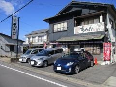 九州屋台居酒屋あらお