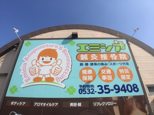 看板