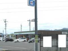 ファミリーマート　関広見インター店