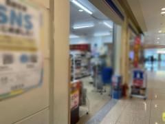 ローソン　Ｓ函館空港店