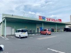 スギドラッグ　太田店