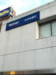 みずほ銀行　北小金支店