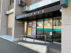 岩手銀行花巻支店