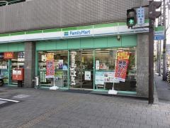 ファミリーマート　立町店